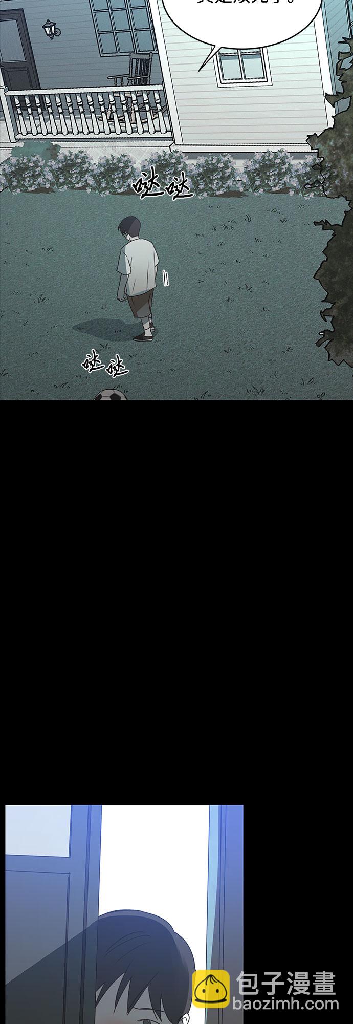 第45话3
