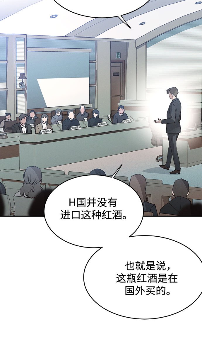 第45话31