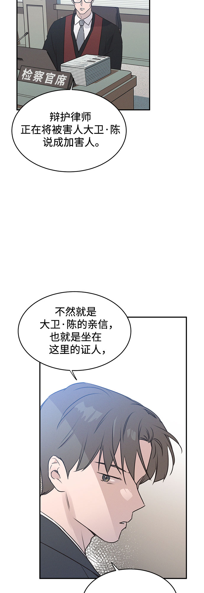 第45话34