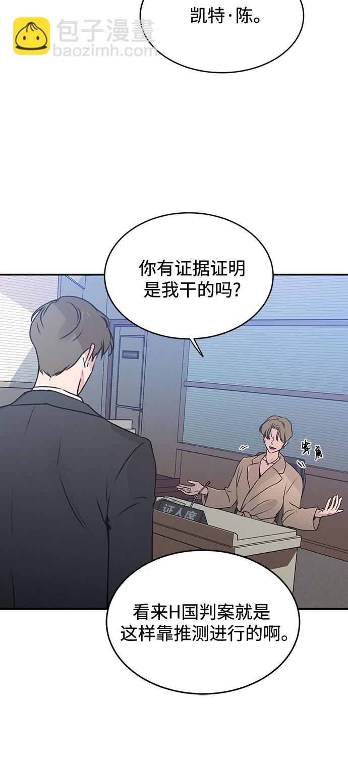 第45话35