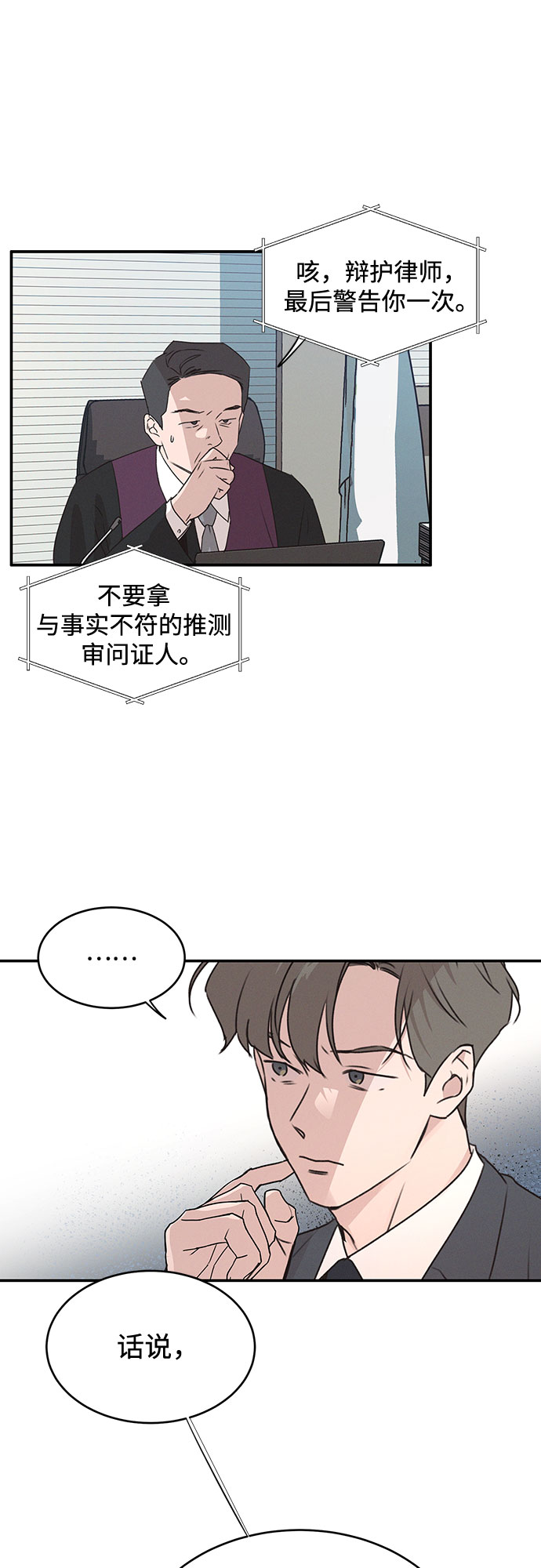 第45话36