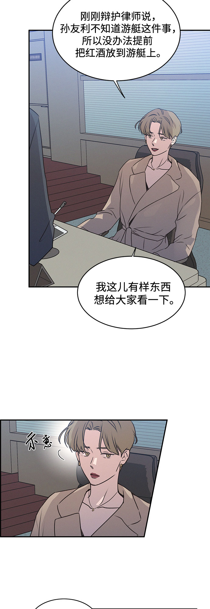 第45话37