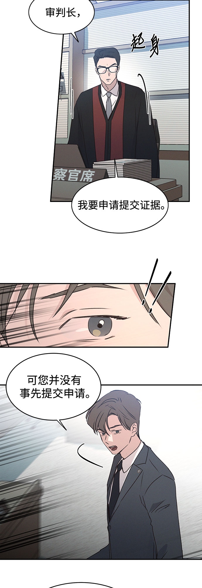 第45话38