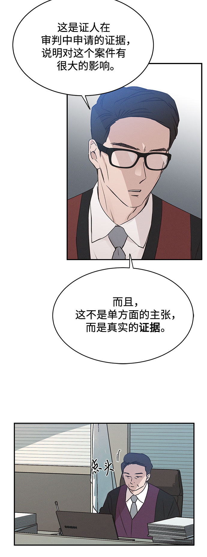 第45话39