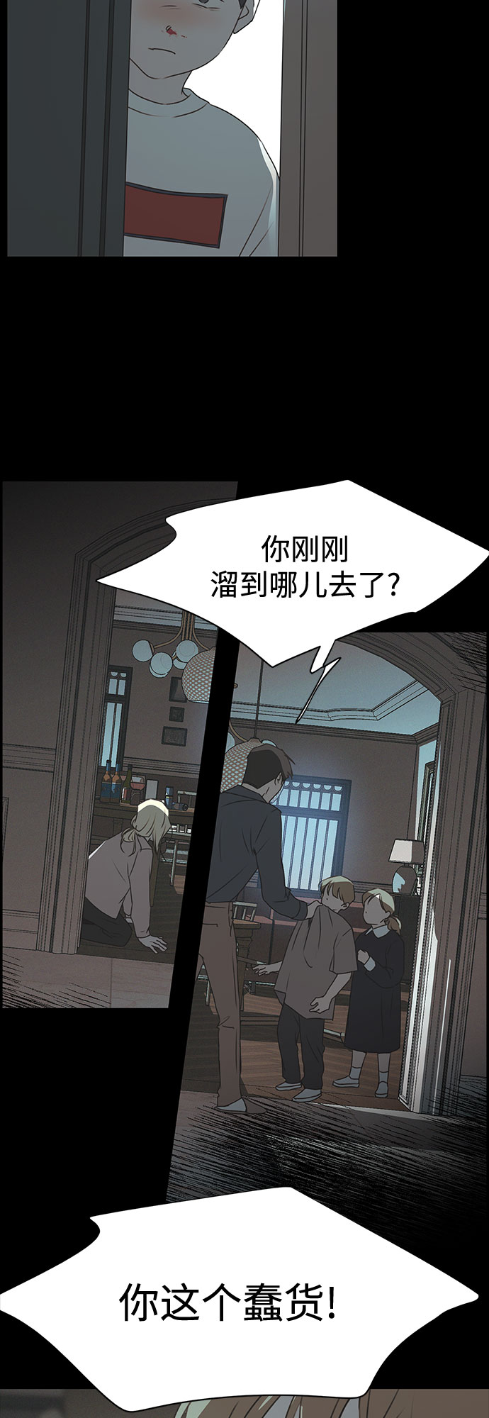 第45话4