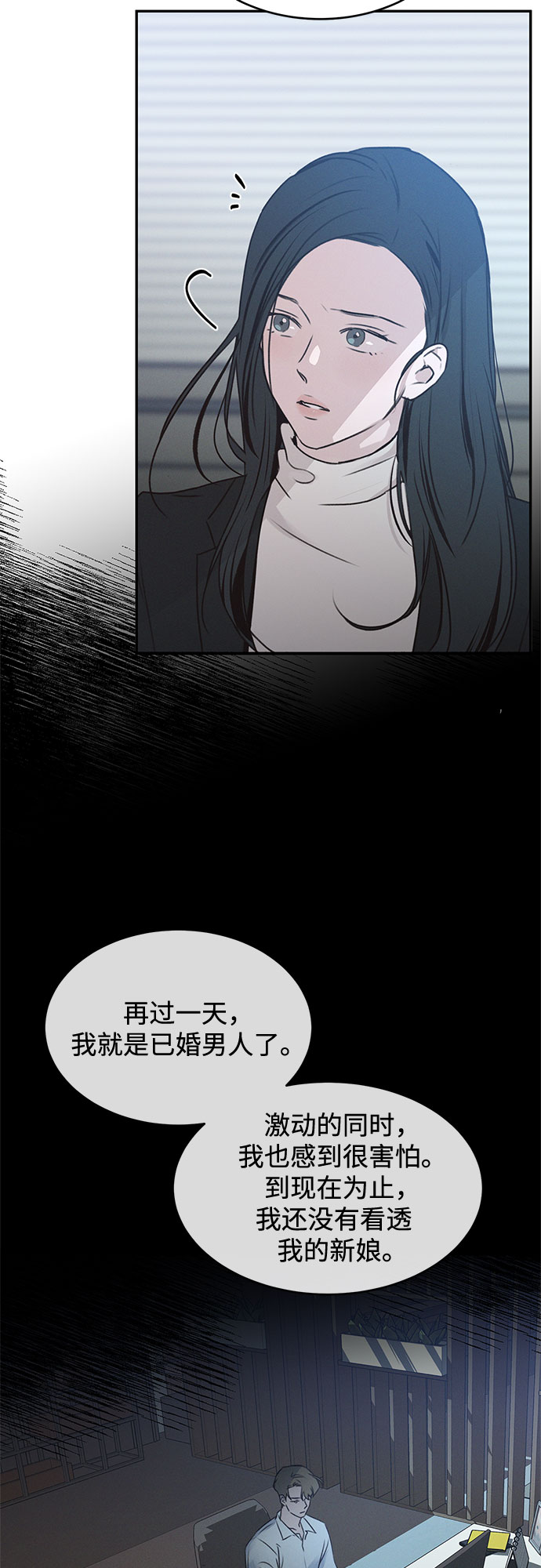 第45话43
