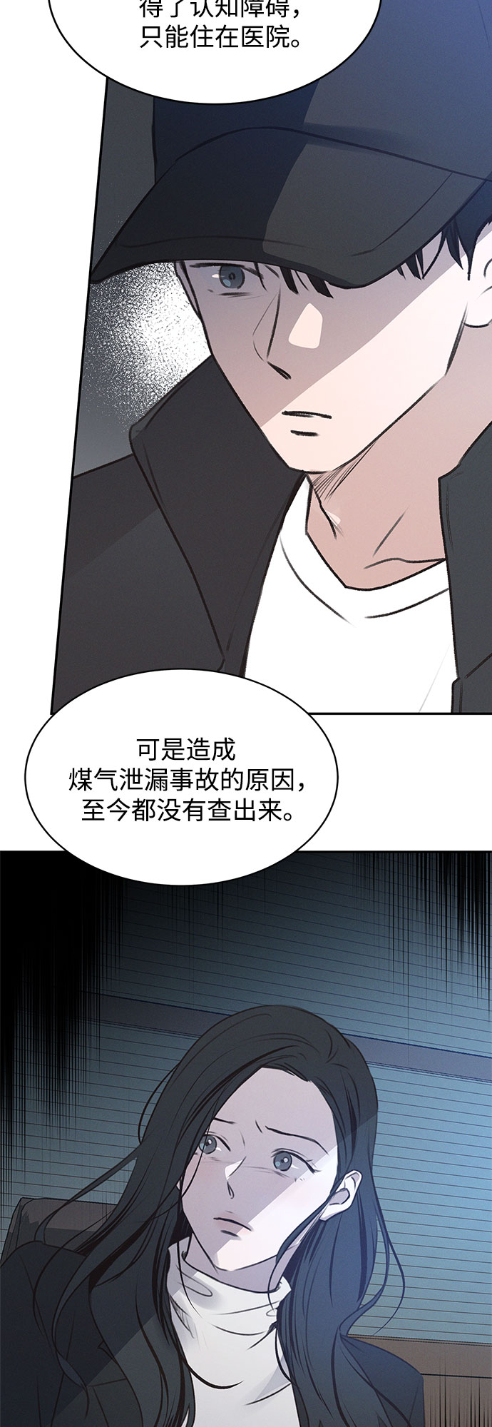 第45话50