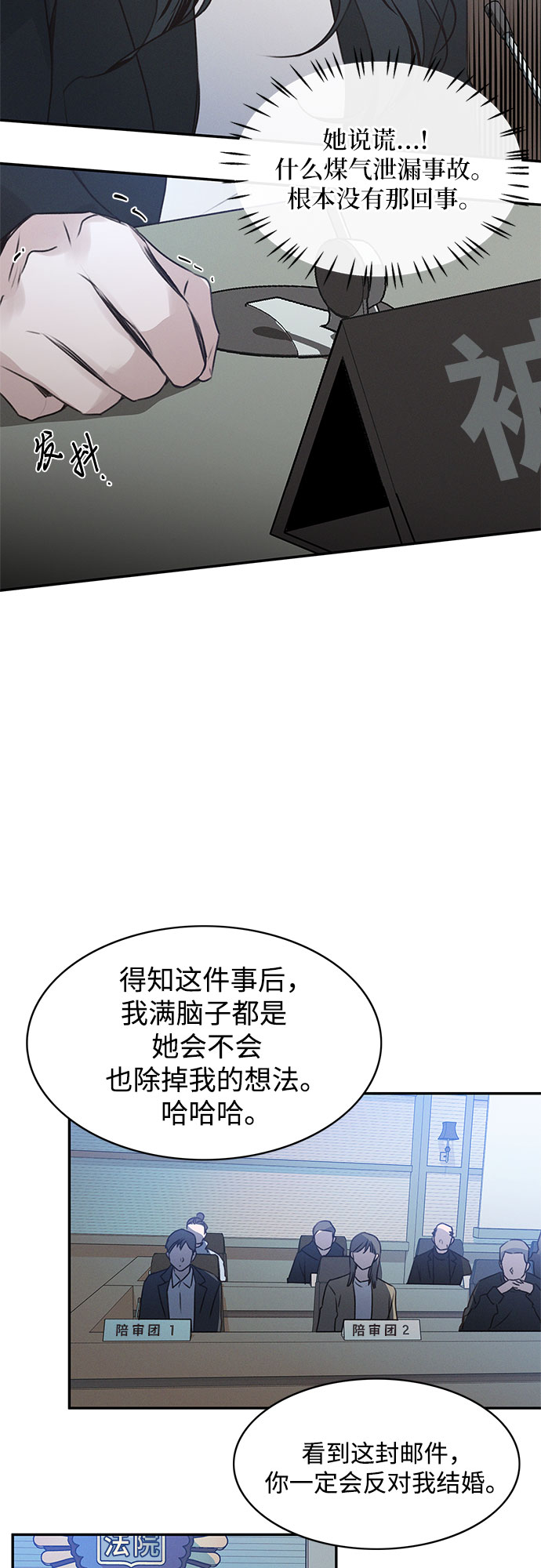 第45话51