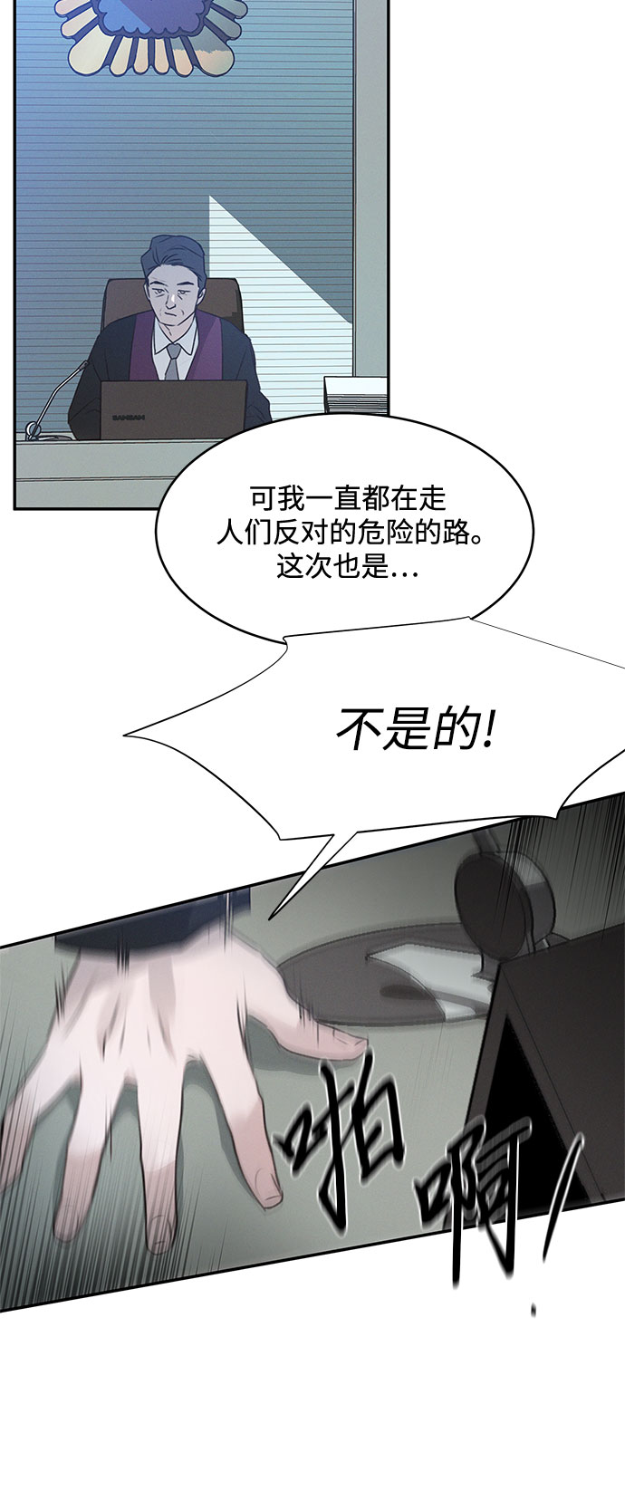 第45话52