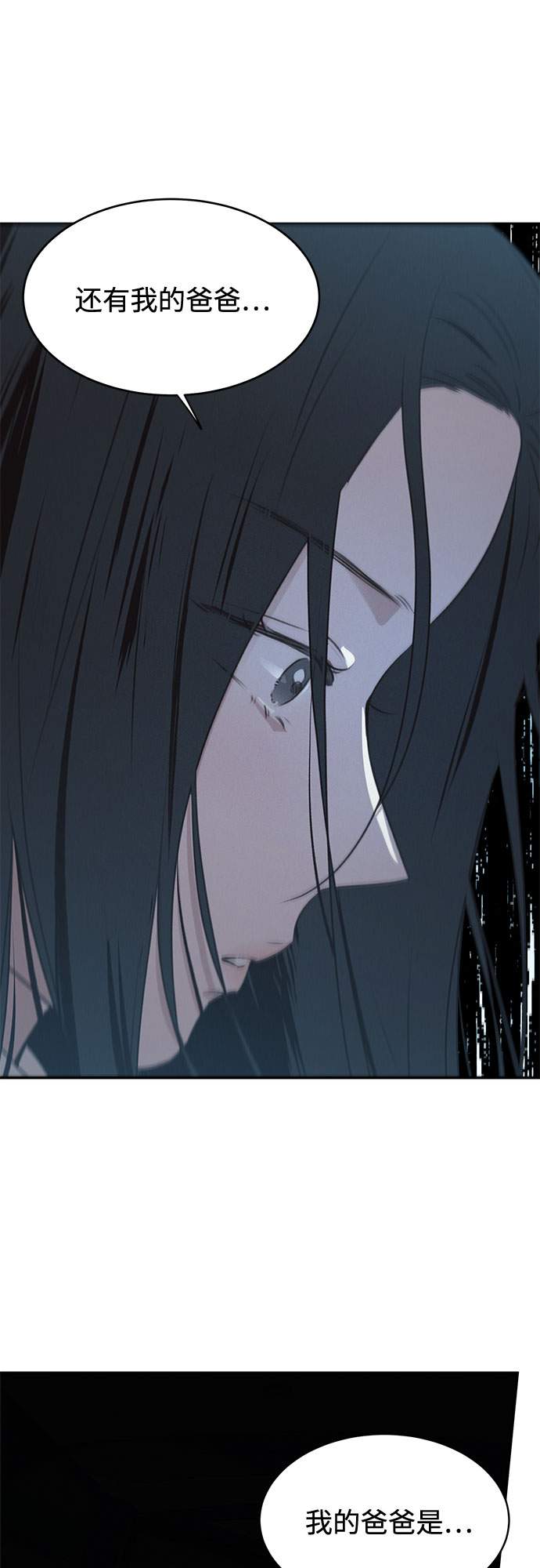 第45话55