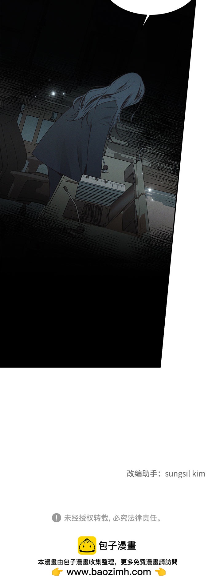 第45话56