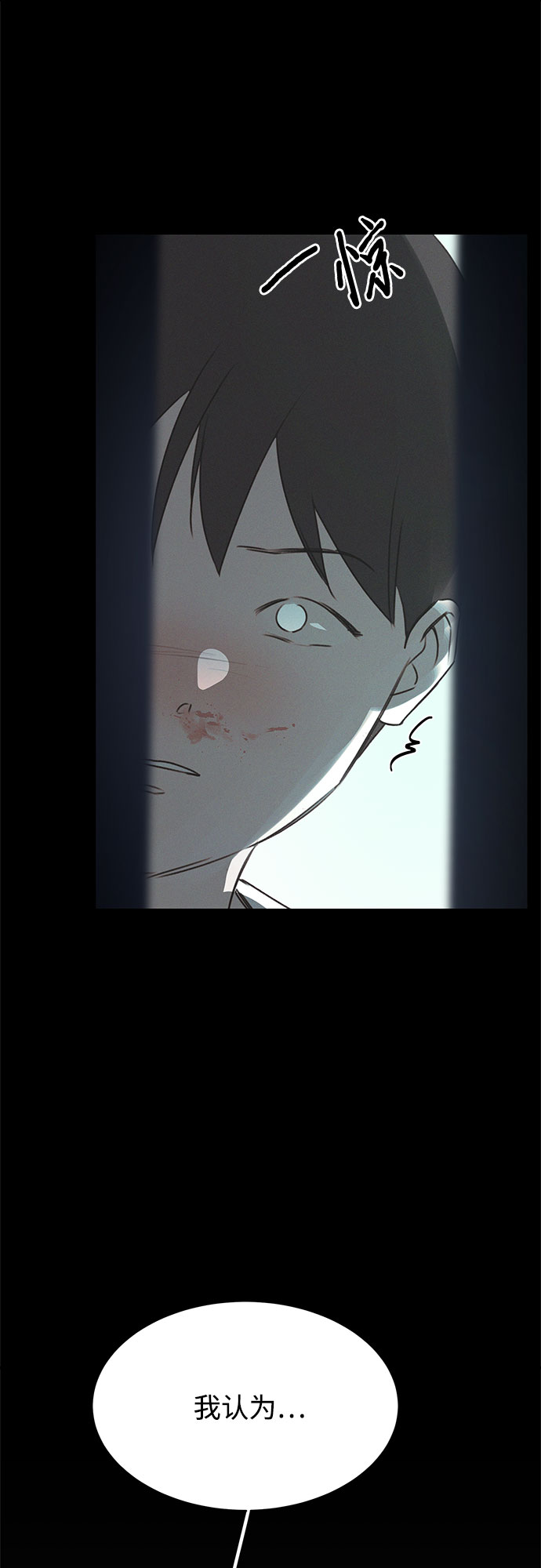 第45话6