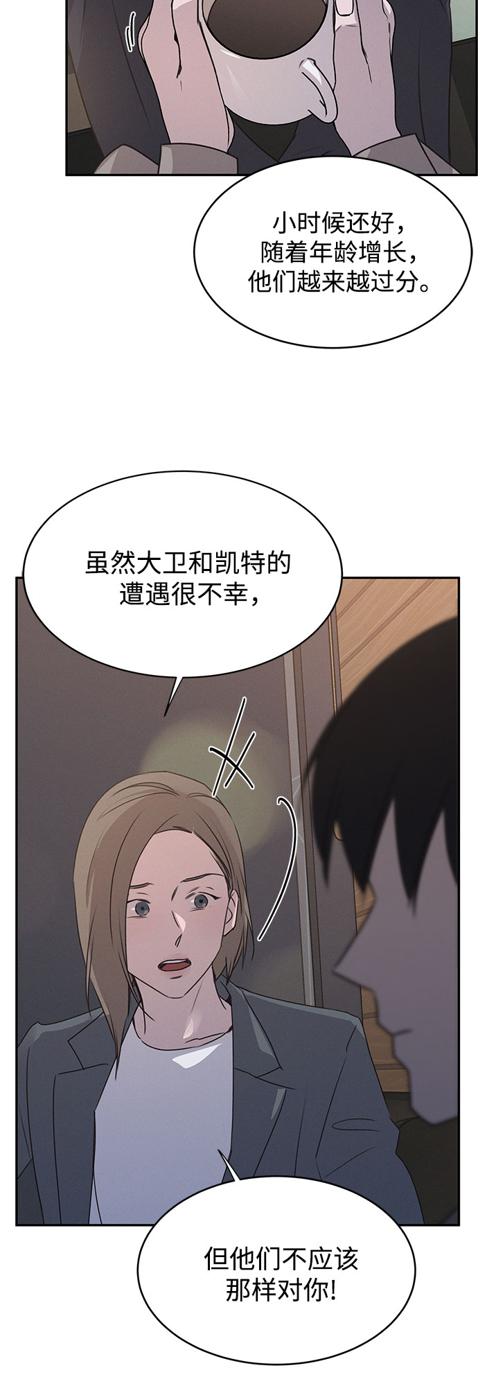 第45话8