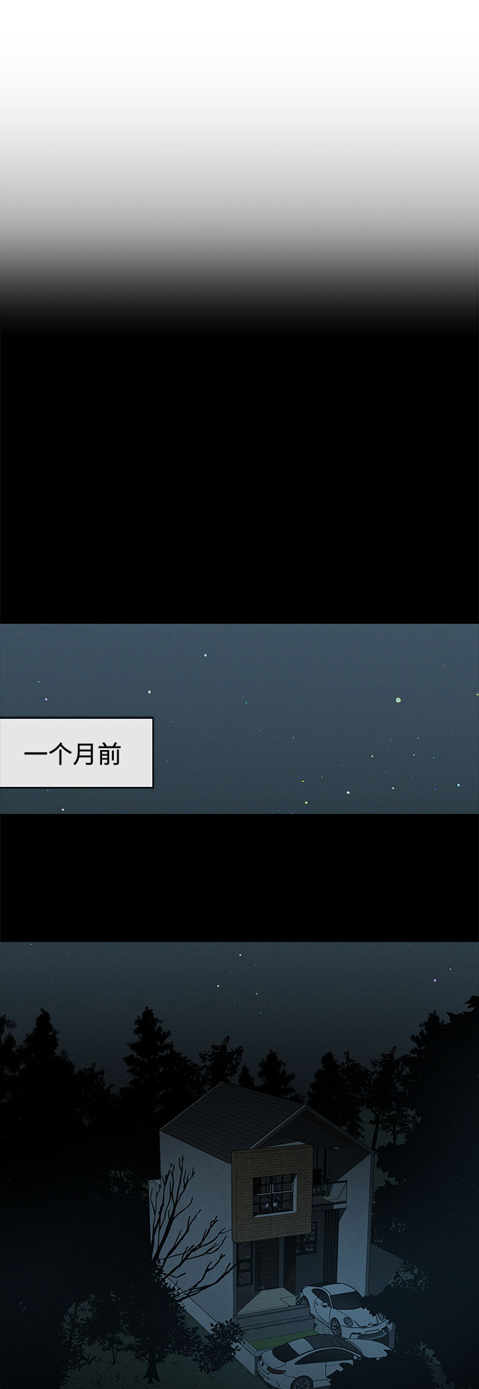 第48话1