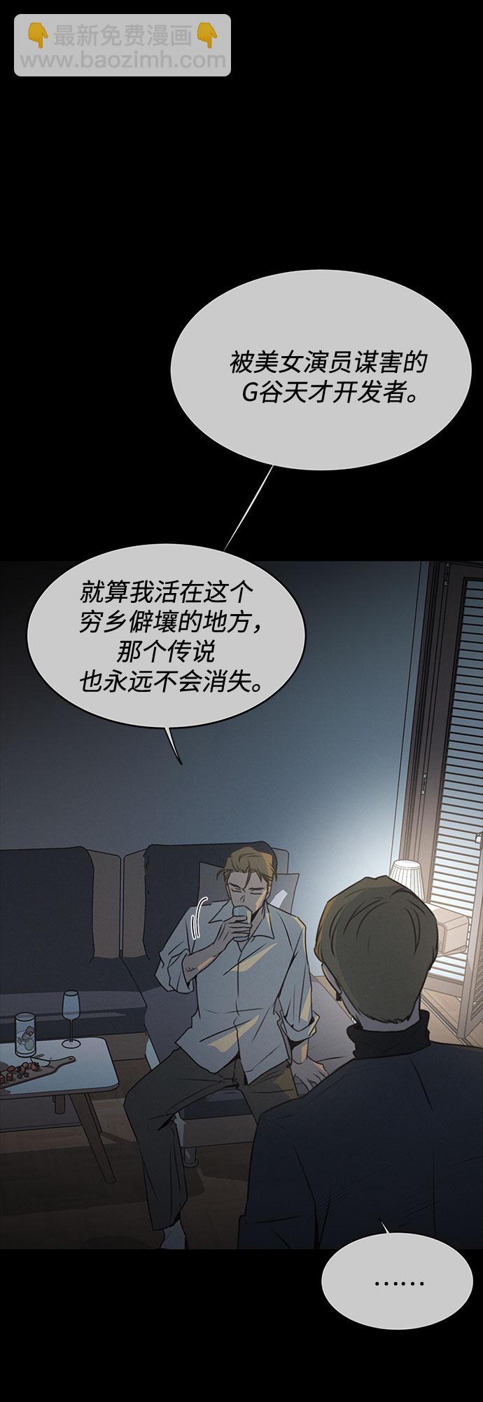 第48话12