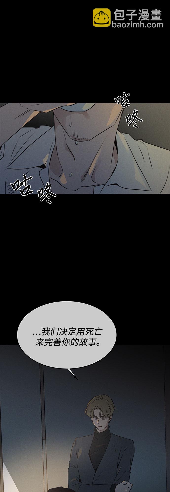 第48话13