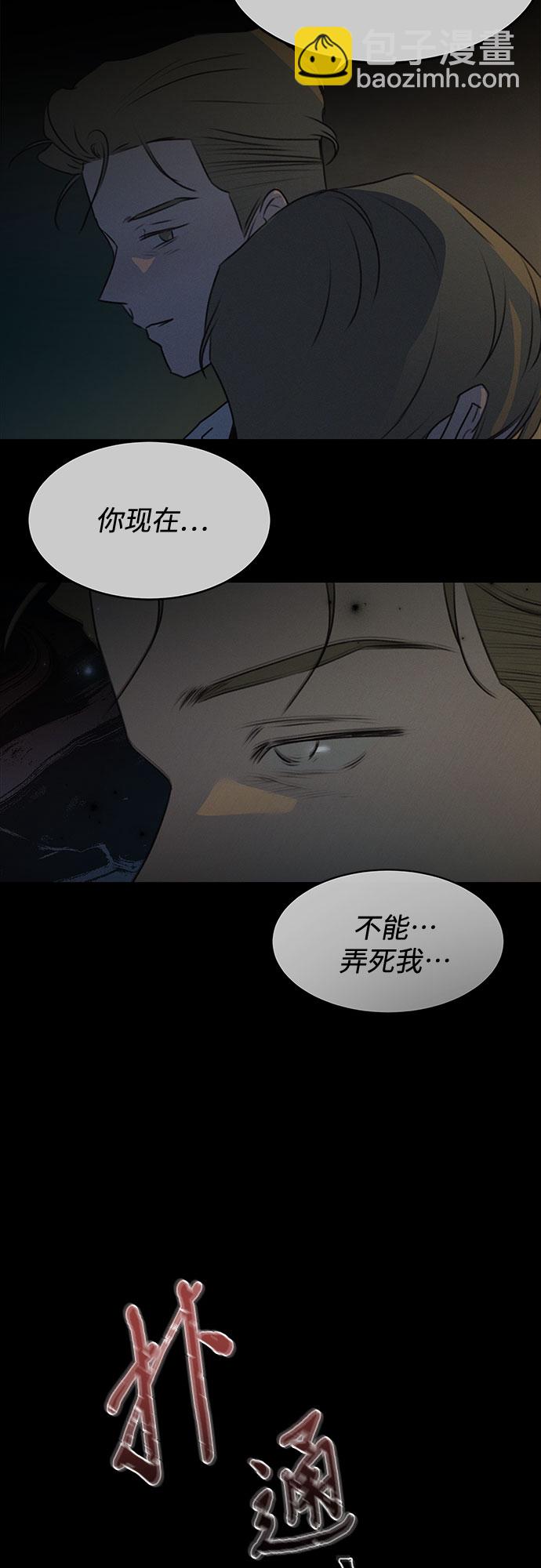 第48话18