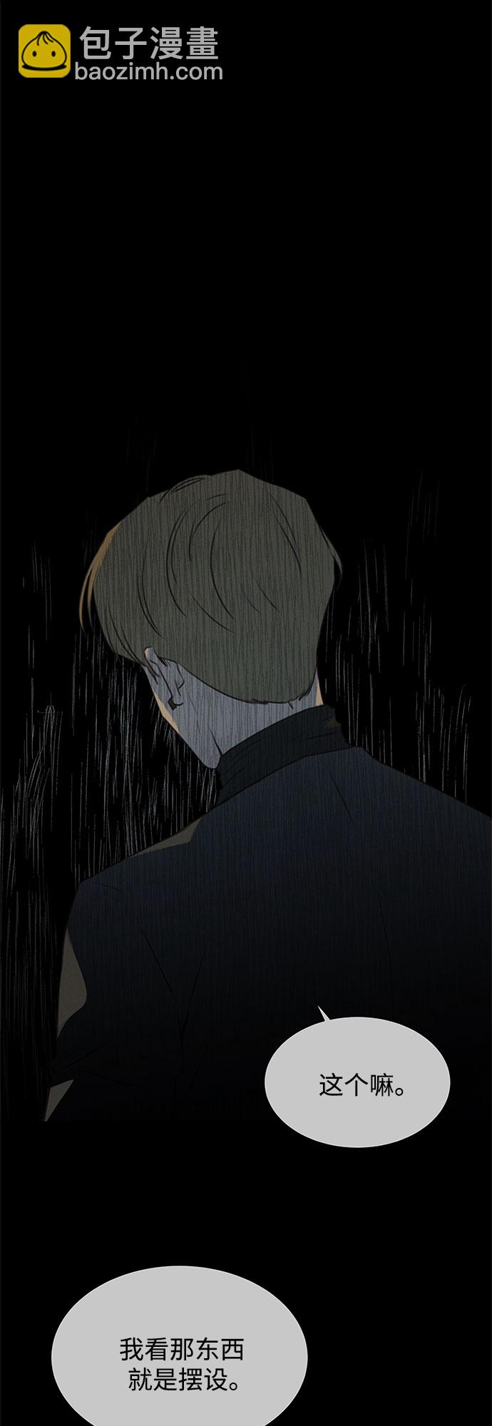 第48话22