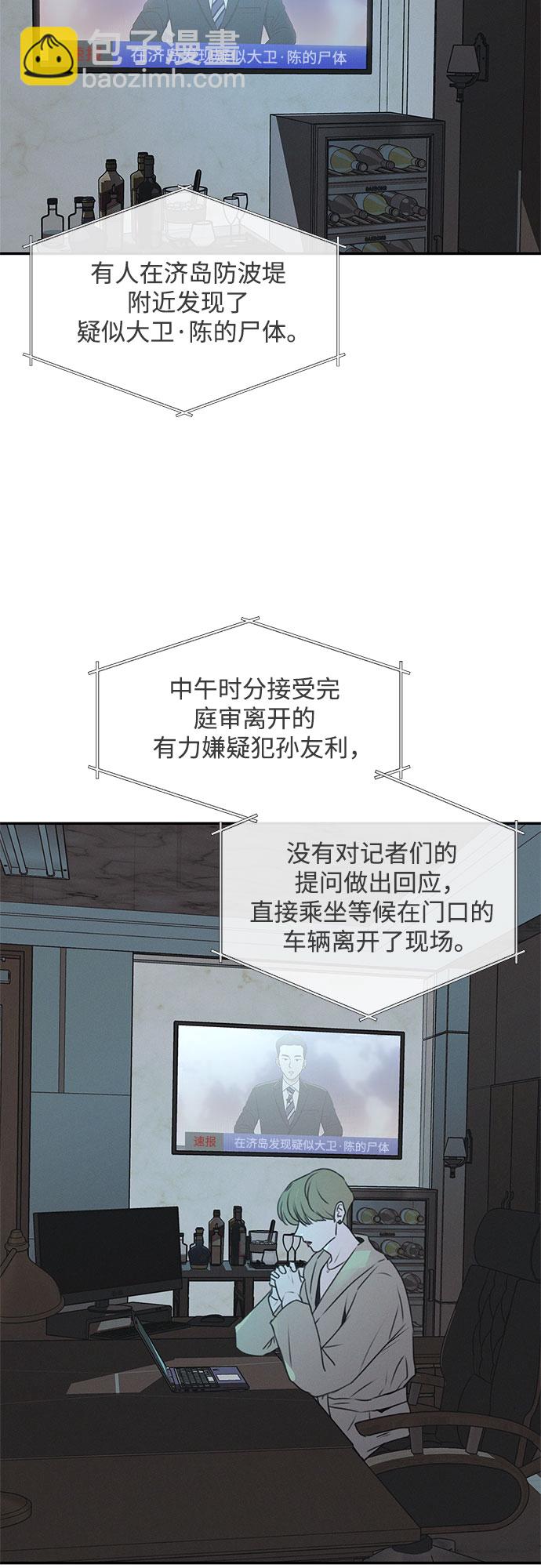 第48话24