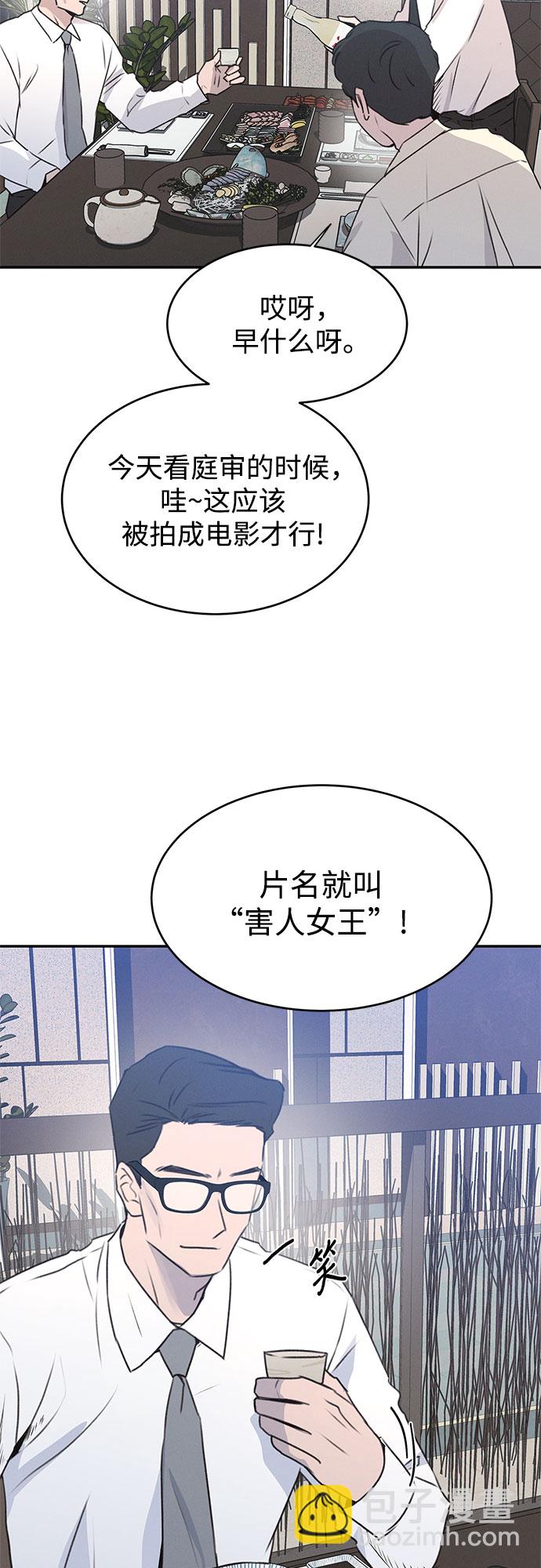 第48话29
