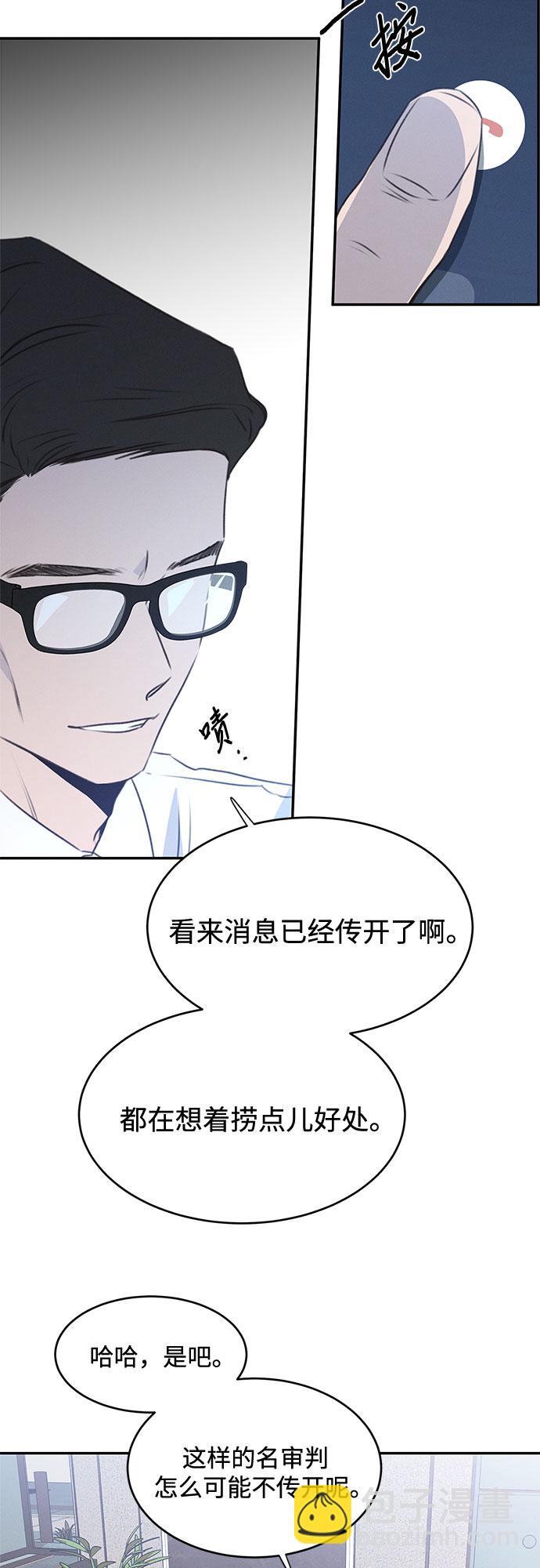 第48话32