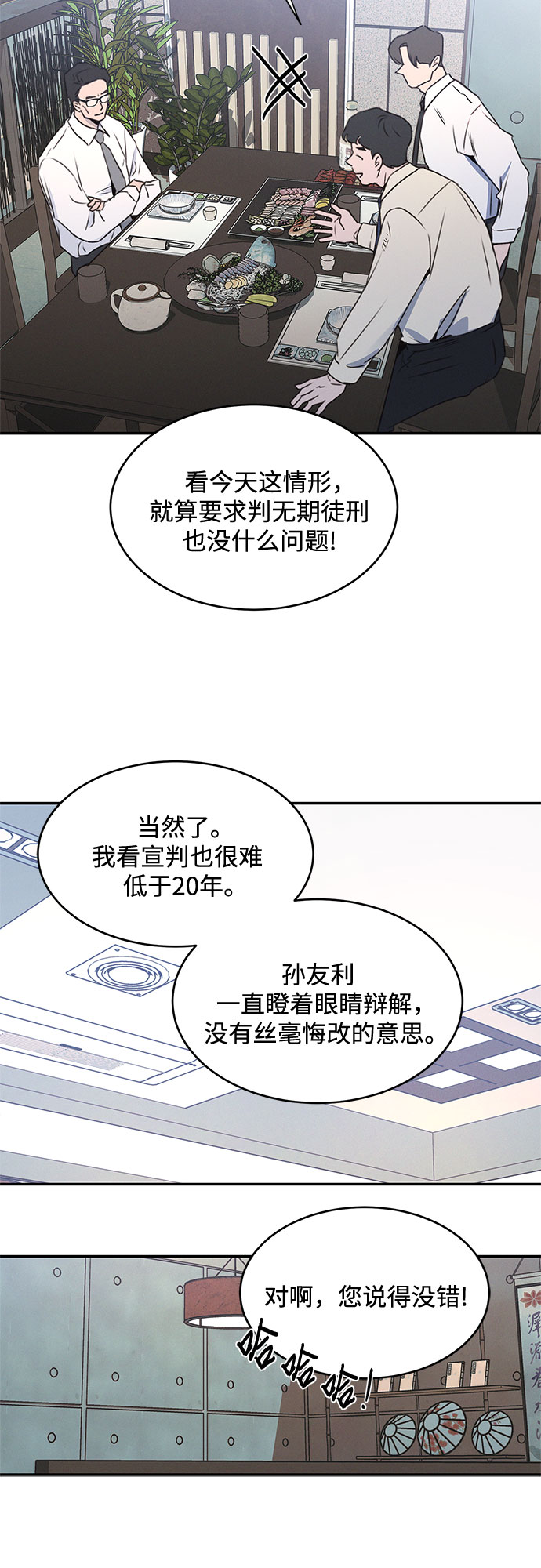 第48话33