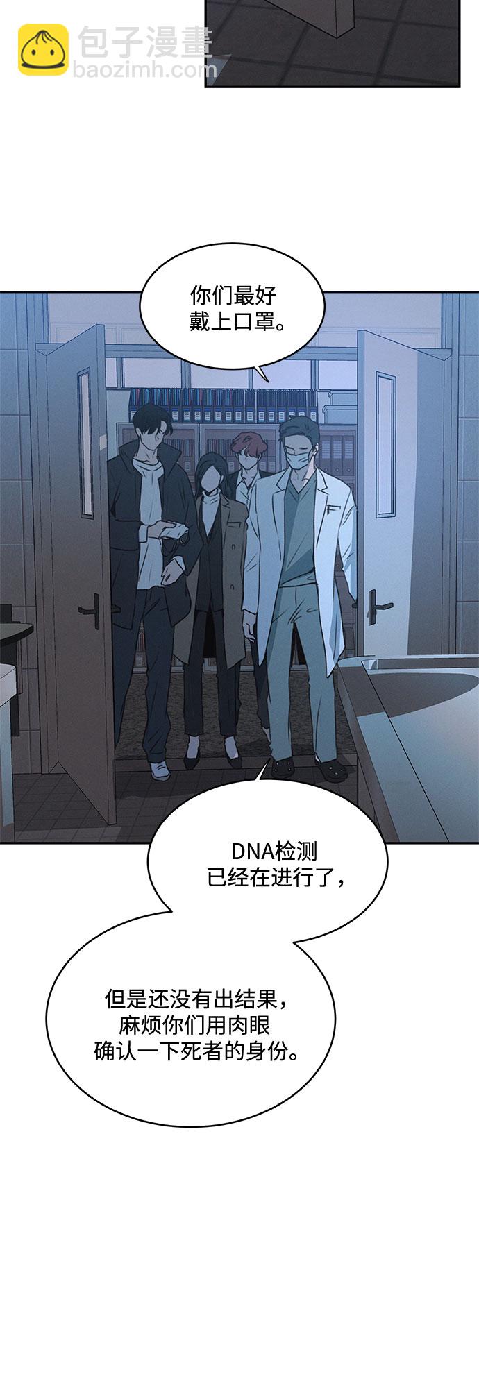 第48话36