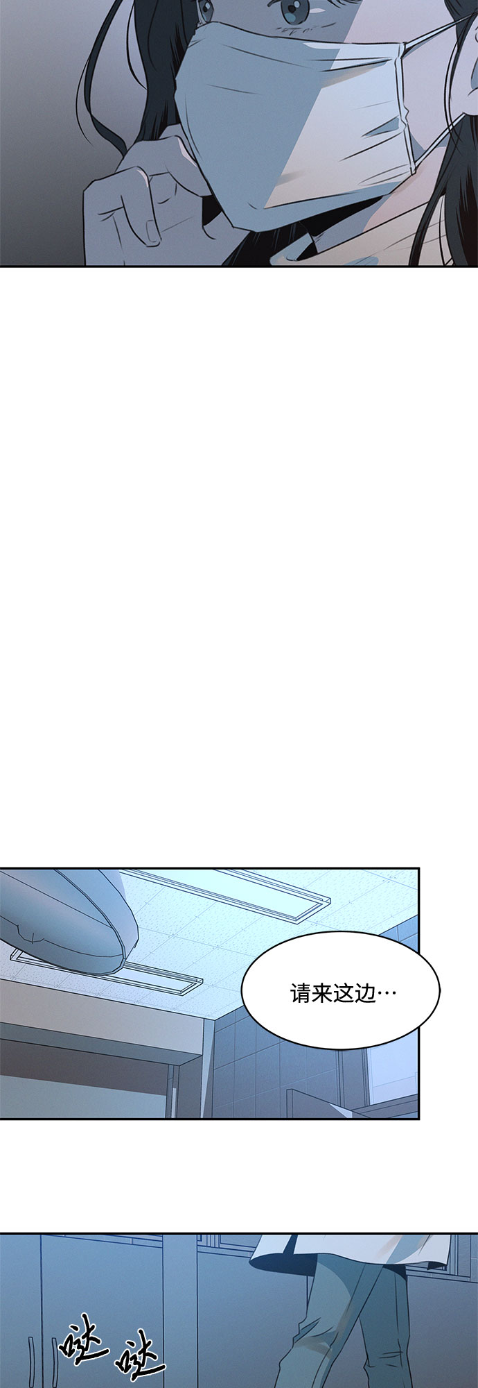 第48话38