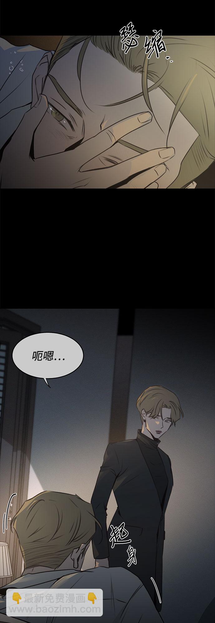 第48话4