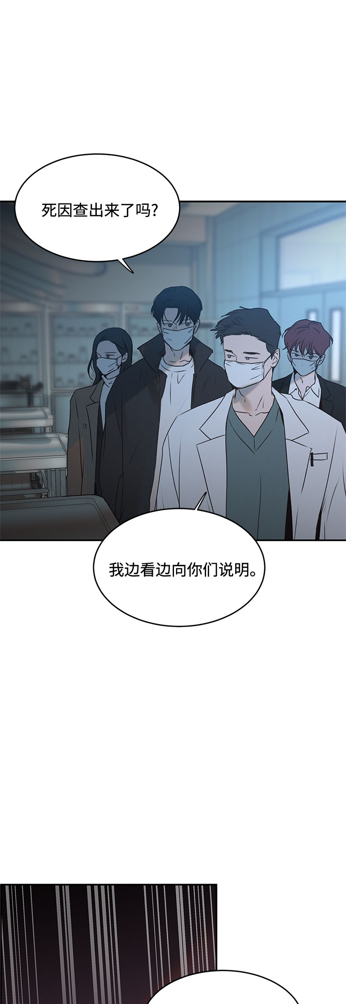 第48话40