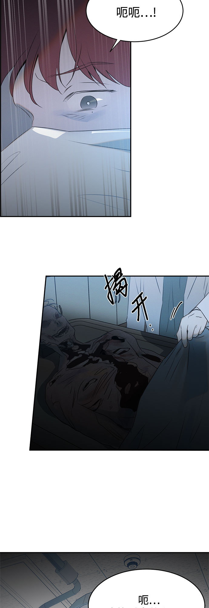 第48话41