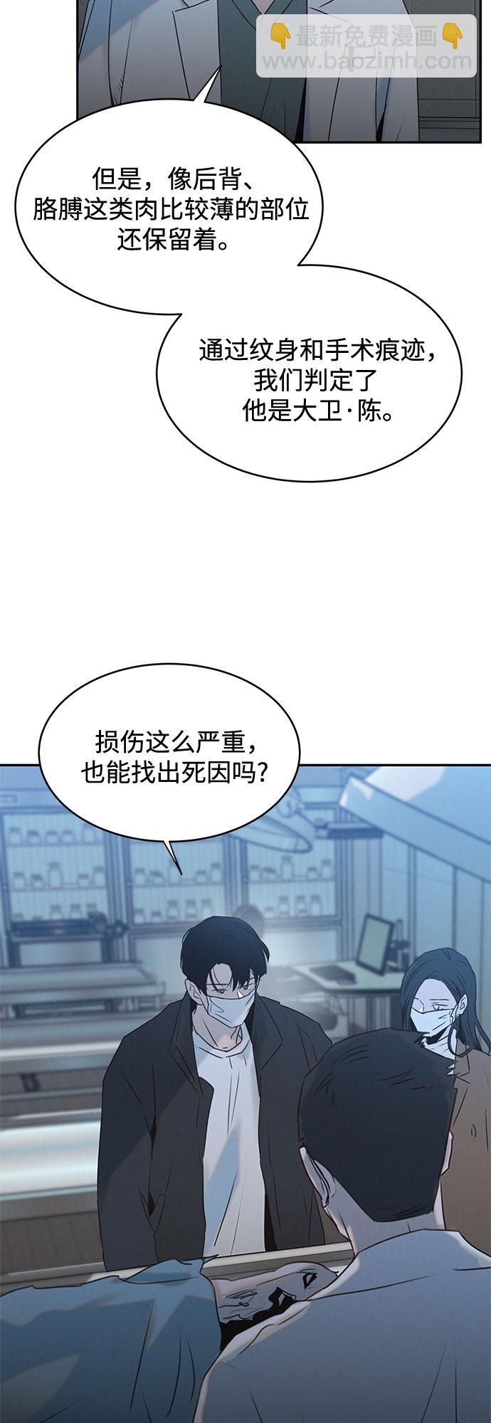 第48话43