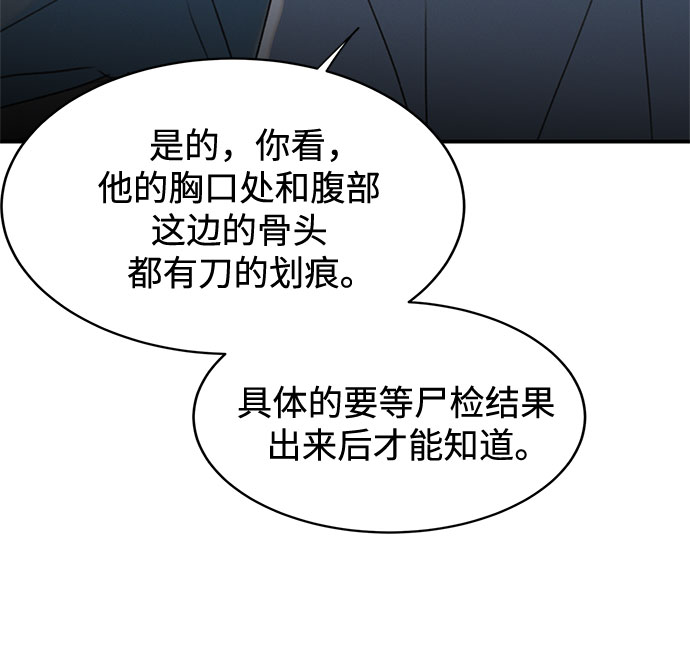 第48话44