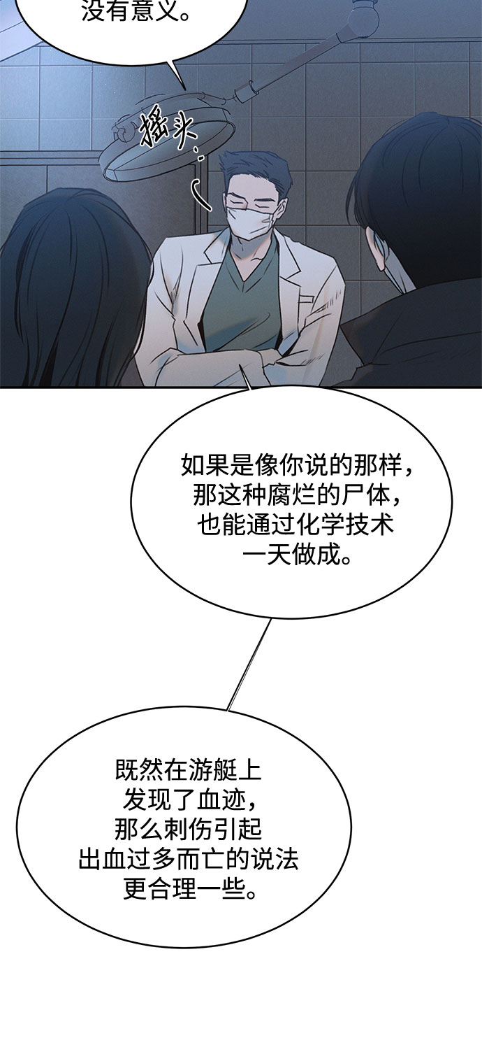 第48话46