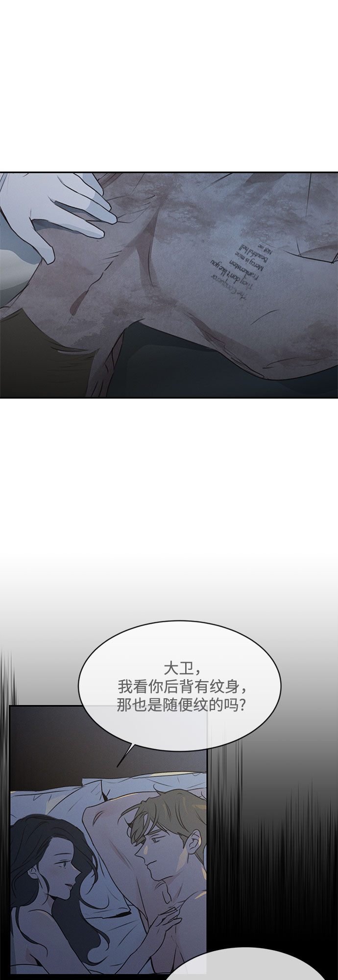 第48话48