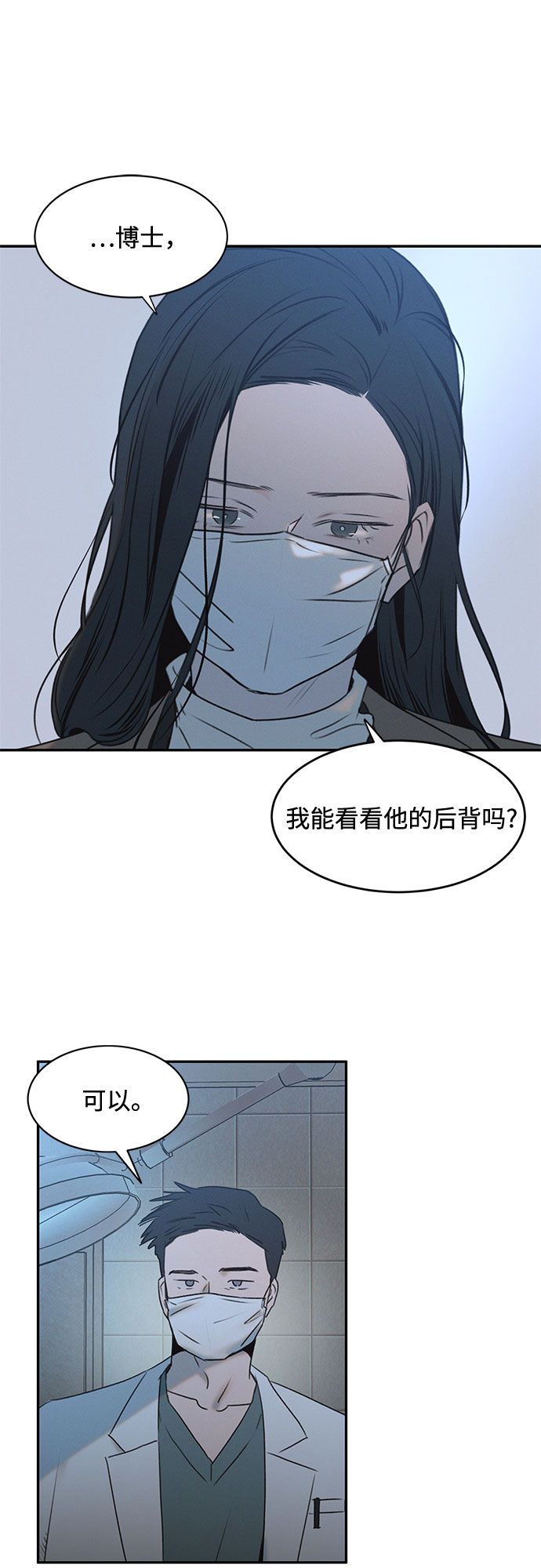 第48话51
