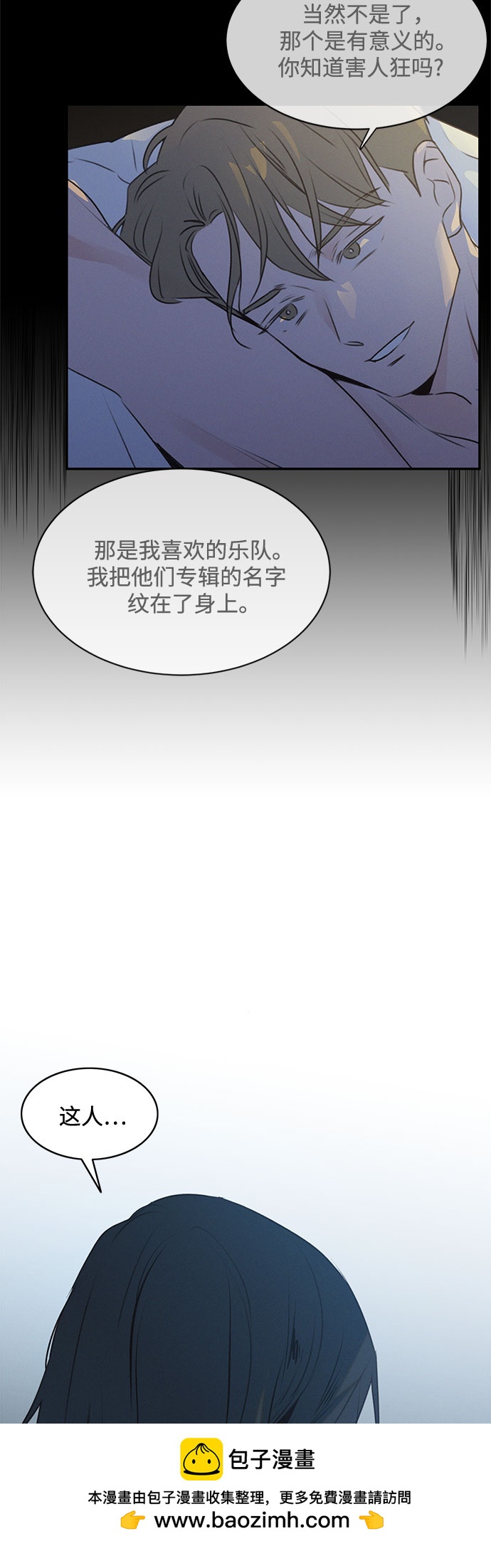 第48话53