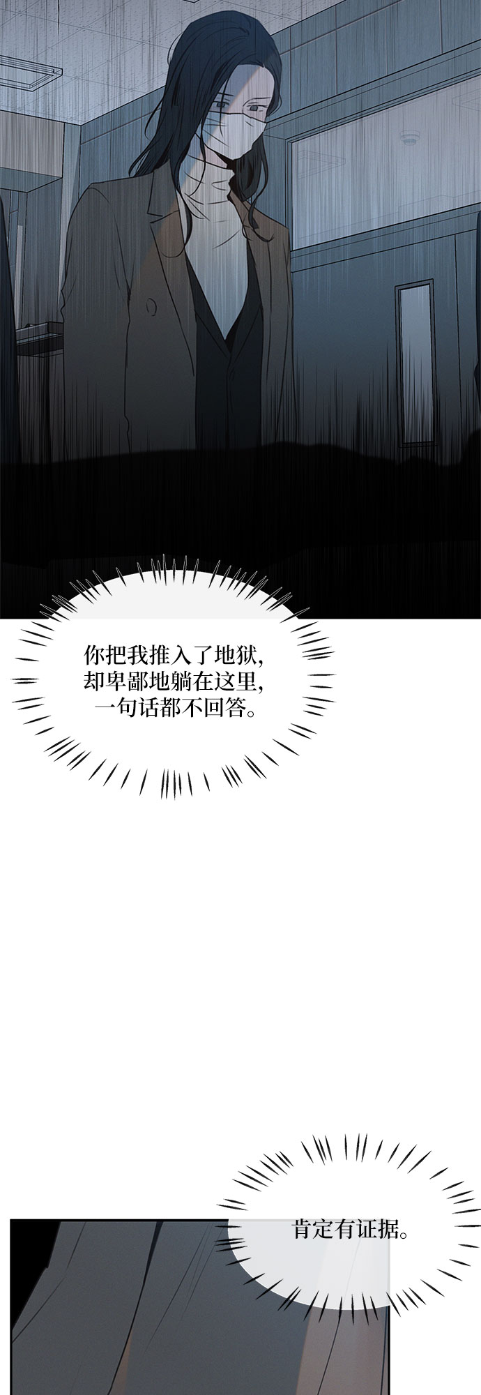 第48话55