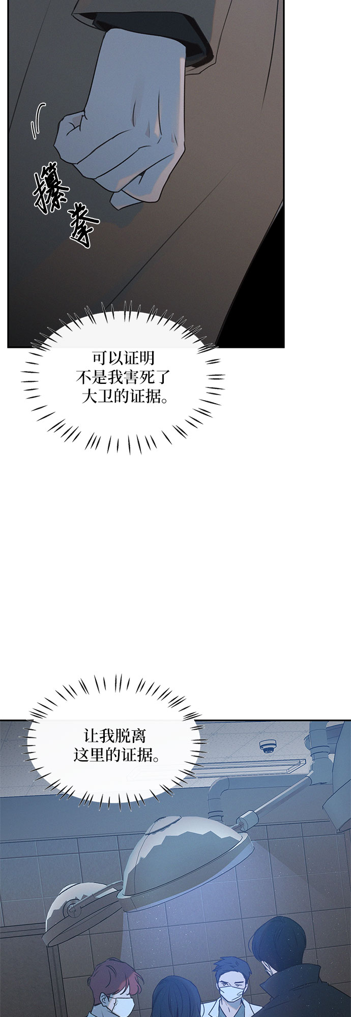 第48话56