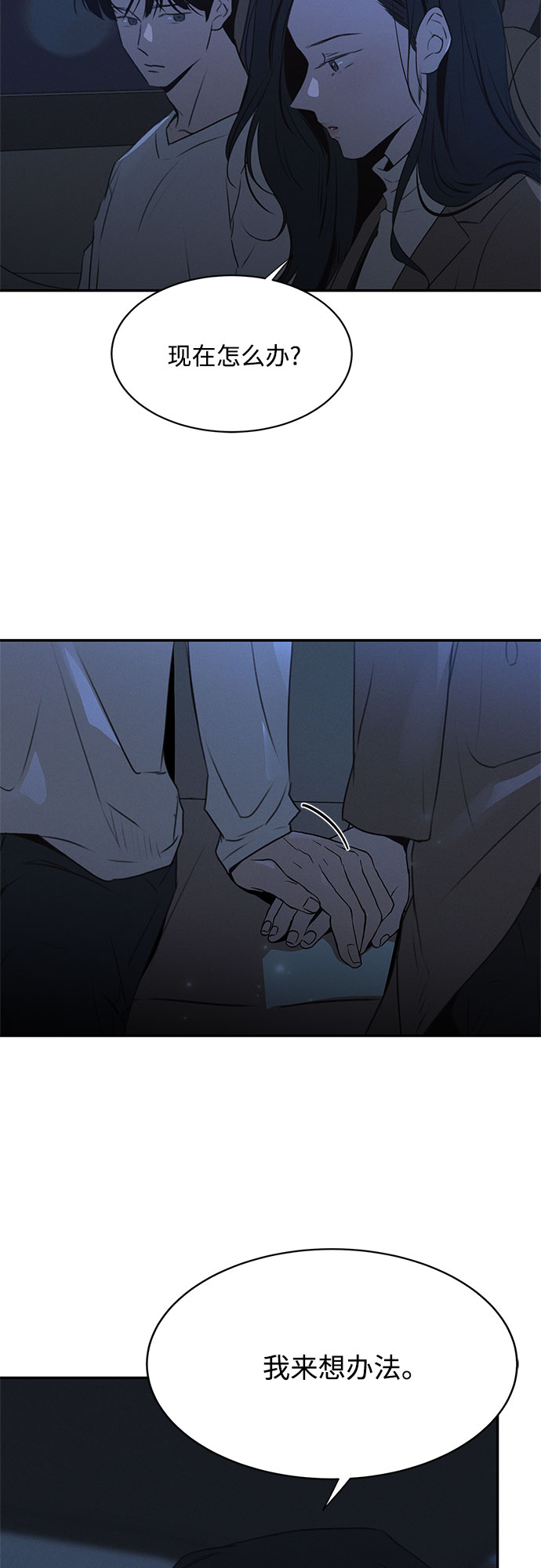 第48话59