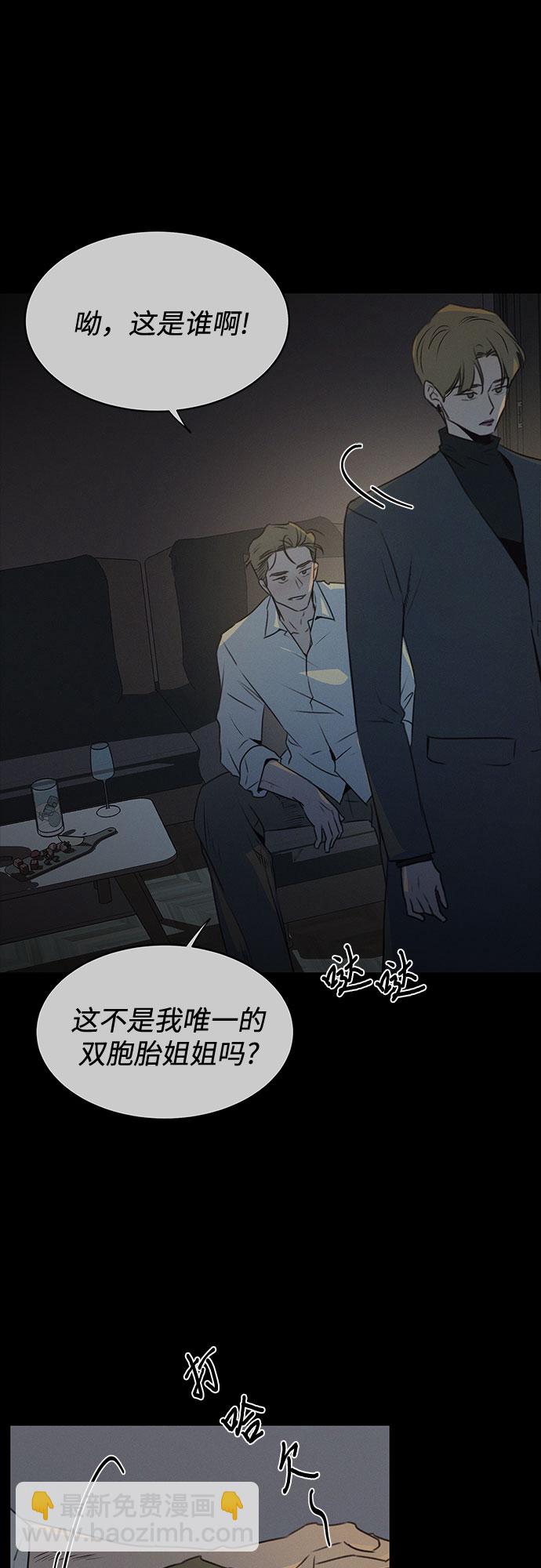 第48话6