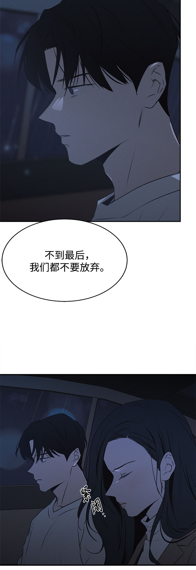 第48话60