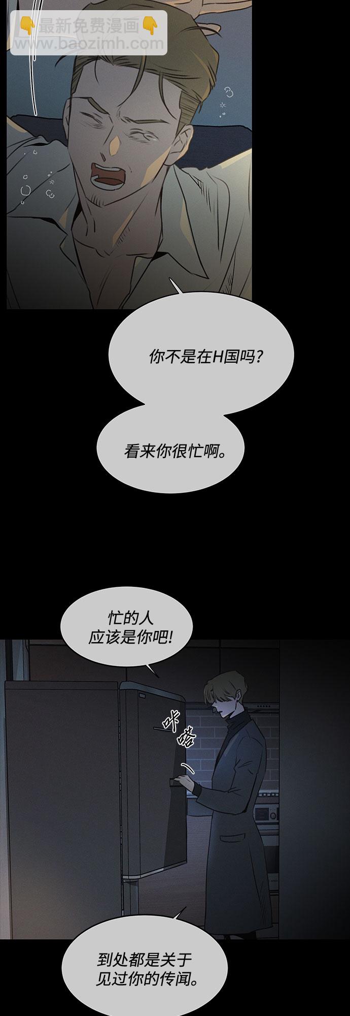 第48话7