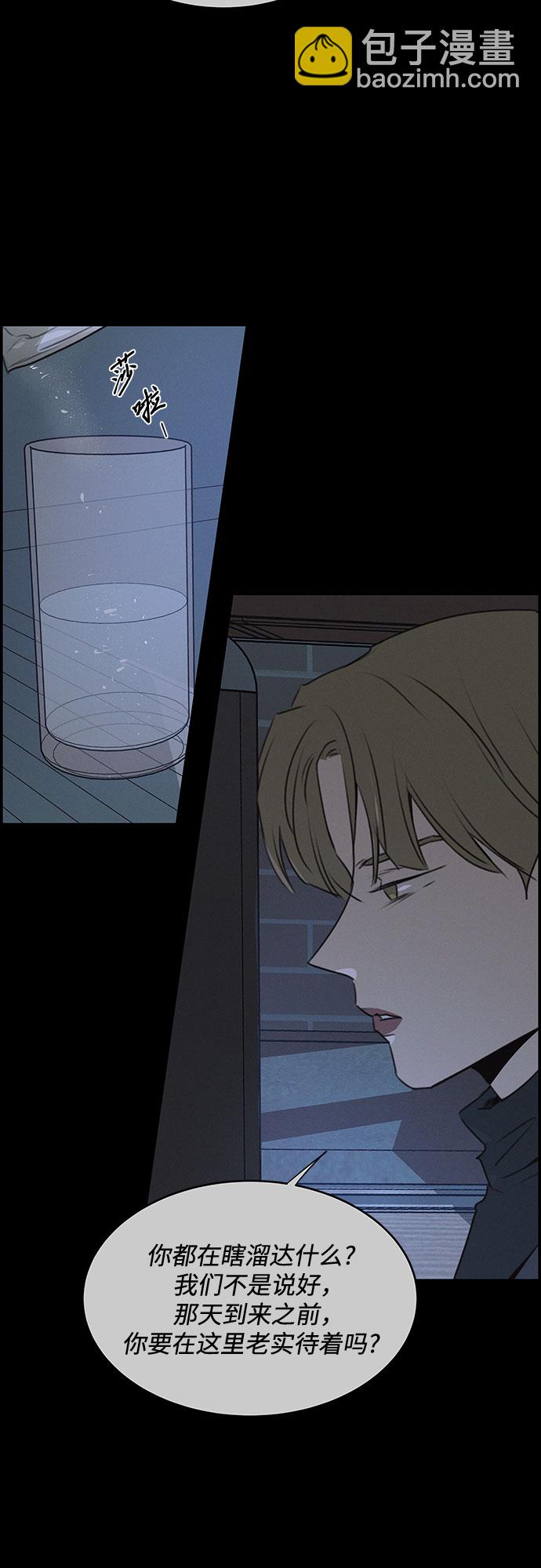 第48话8