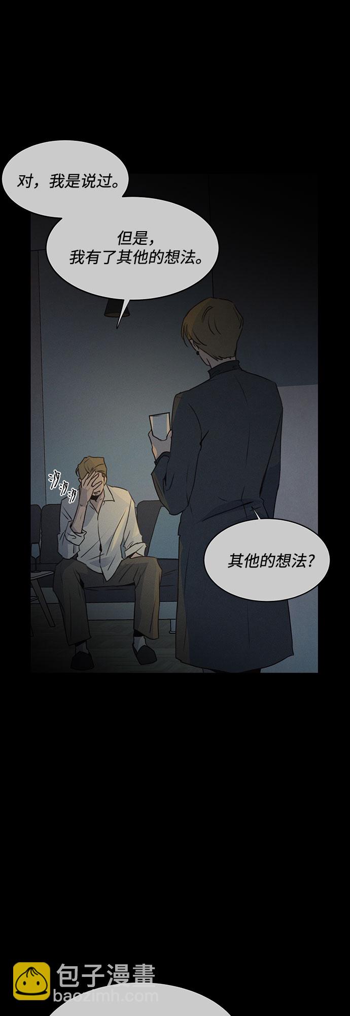 第48话9