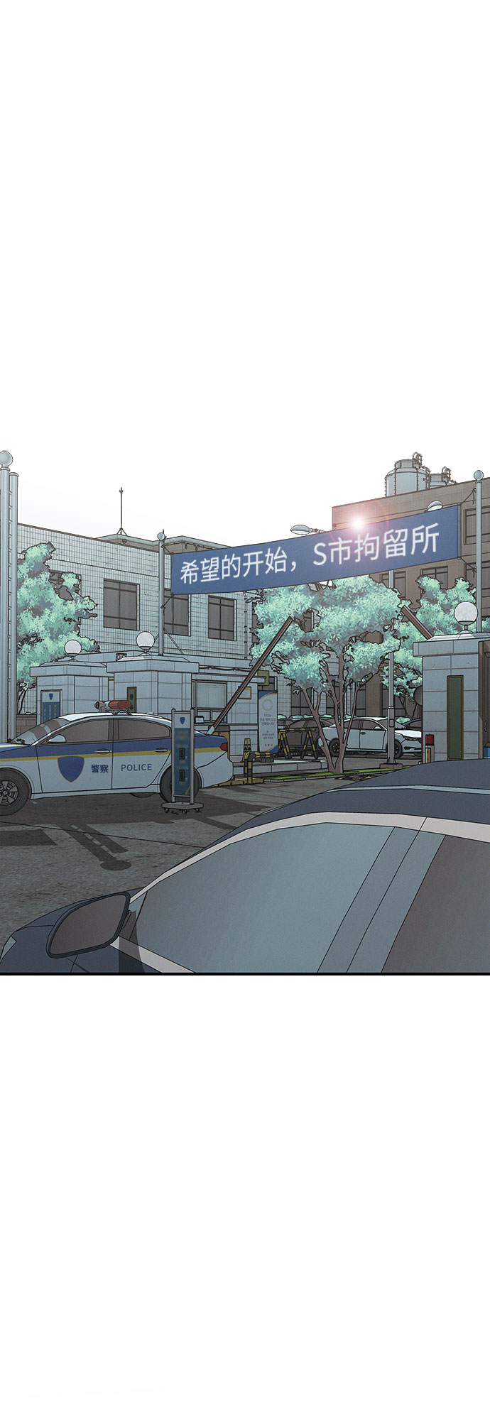 第49话1
