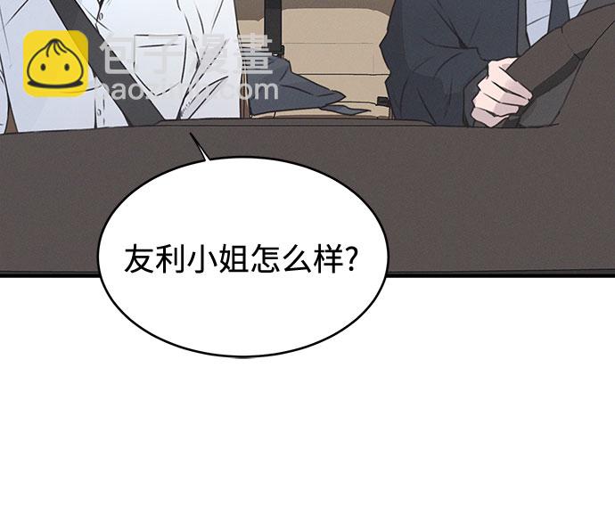 第49话10