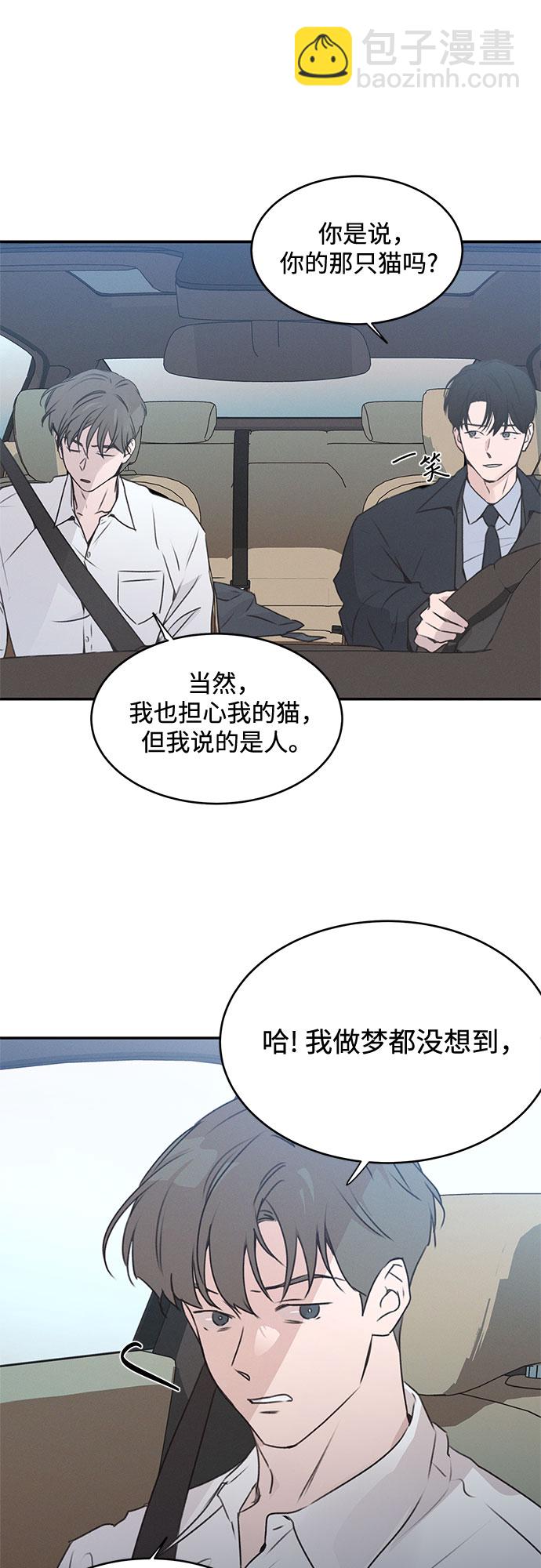 第49话11