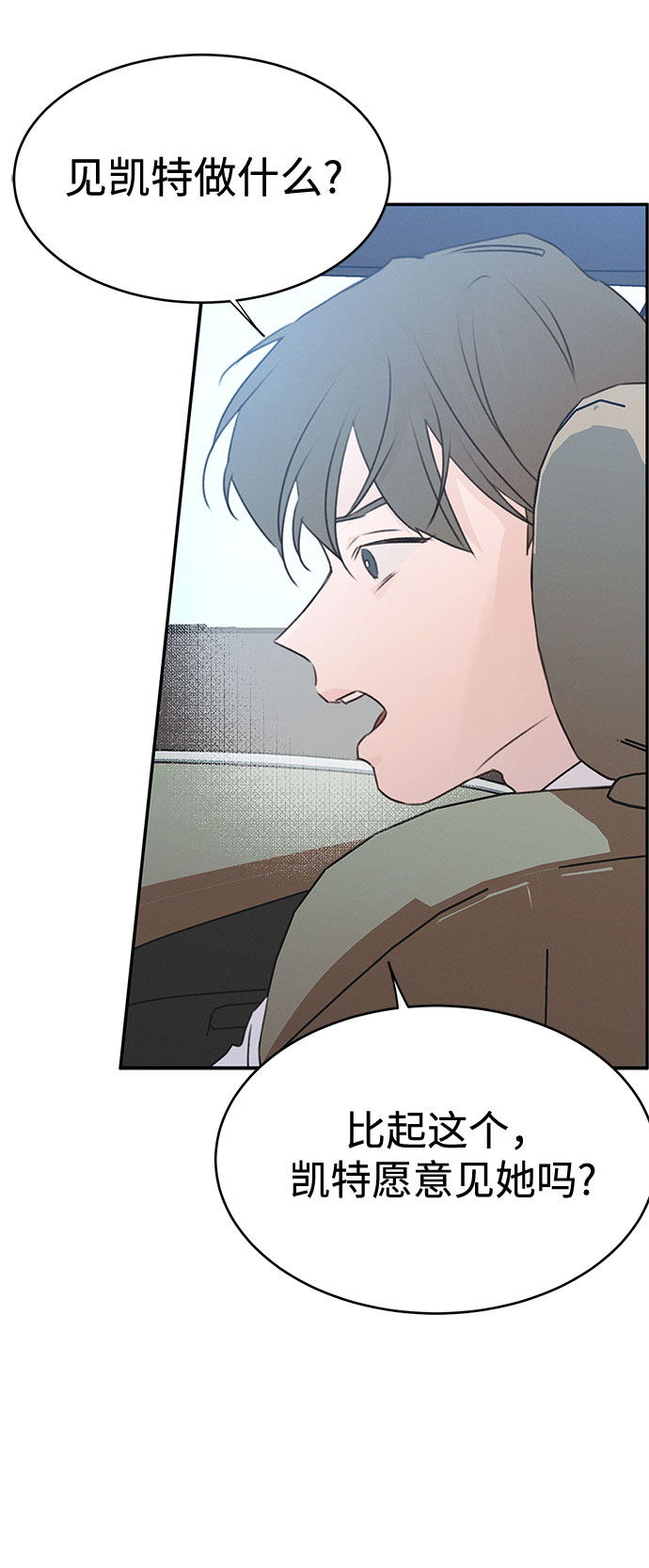 第49话14