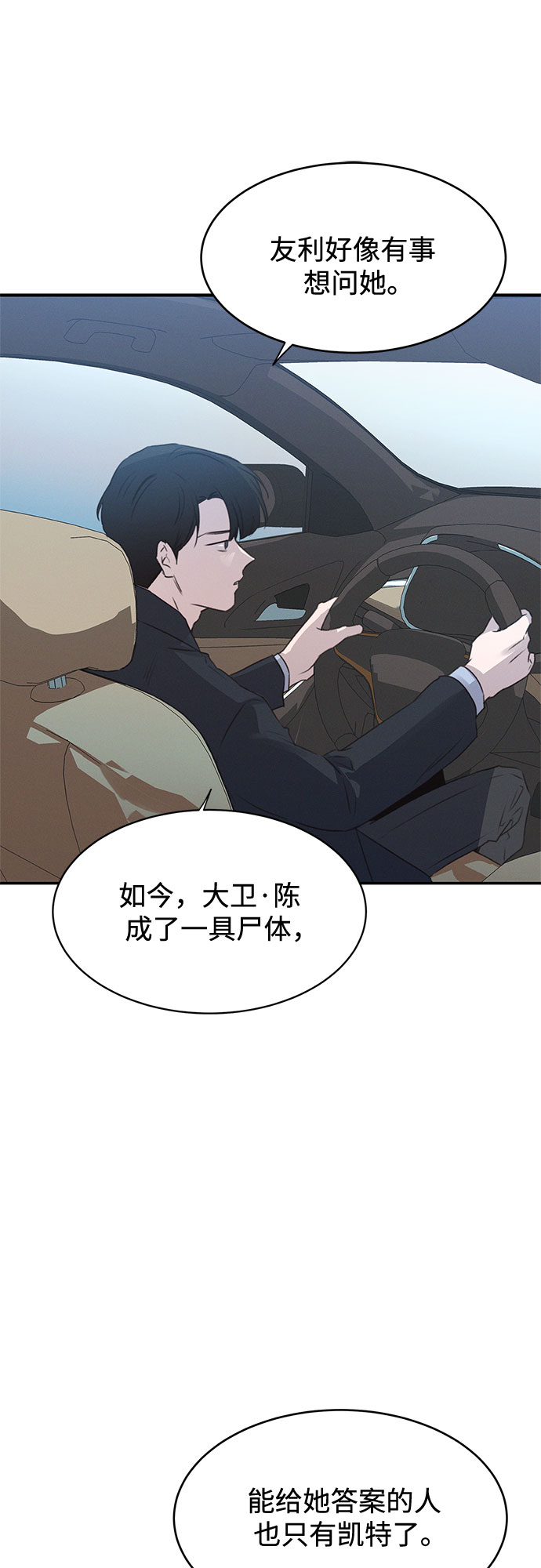 第49话15